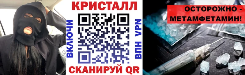 Amphetamine Розовый  Шуя 
