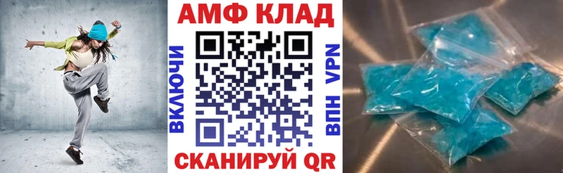 Амфетамин Розовый Шуя
