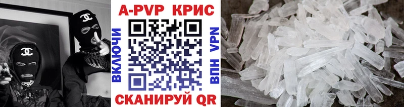 Alpha-PVP VHQ Шуя