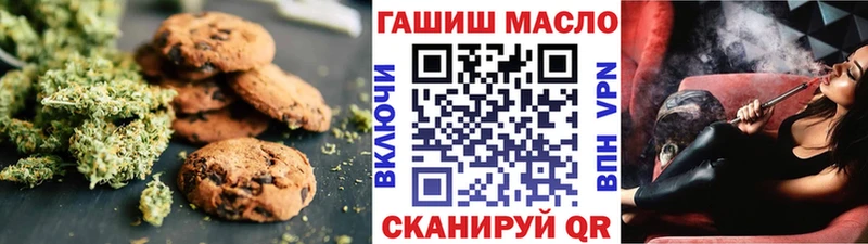 Canna-Cookies конопля  мега вход  Шуя 