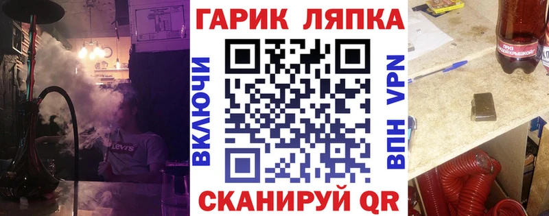 Гашиш VHQ купить наркотик omg Шуя