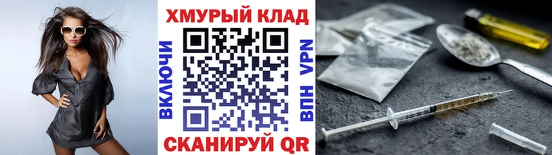 кракен как войти Шуя ГЕРОИН афганец