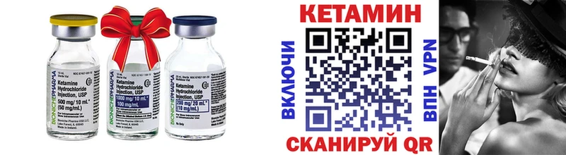 Кетамин ketamine  Шуя 