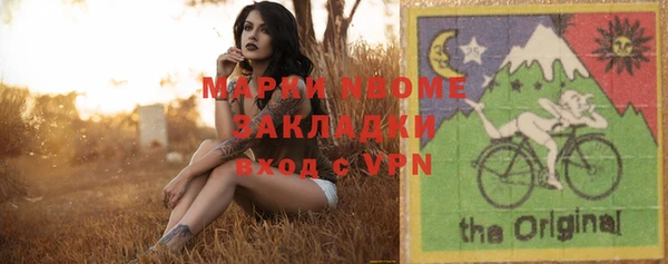 MESCALINE Белоозёрский