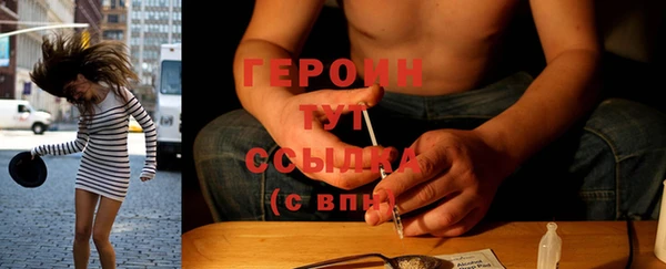 MESCALINE Белоозёрский