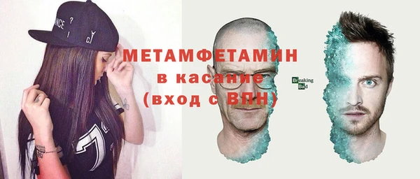 apvp Семёнов