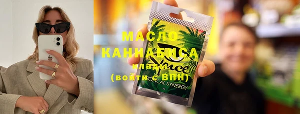 MESCALINE Белоозёрский