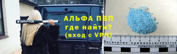 mdpv Белокуриха