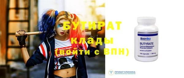 mdpv Белокуриха