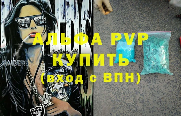 MESCALINE Белоозёрский