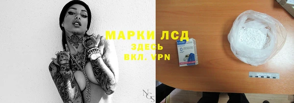 MESCALINE Белоозёрский