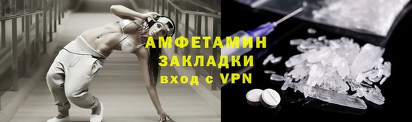 mdpv Белокуриха