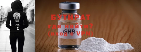 MESCALINE Белоозёрский