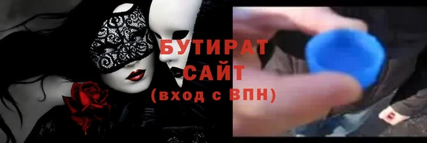 MESCALINE Белоозёрский