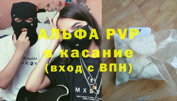 MESCALINE Белоозёрский