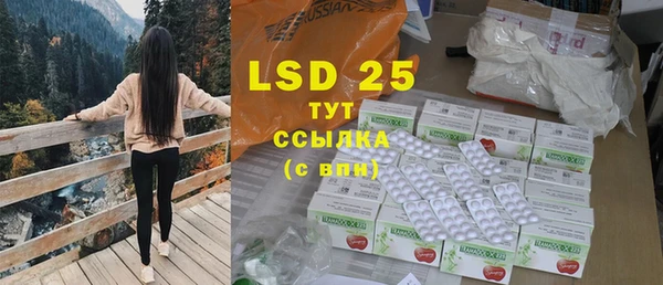 MESCALINE Белоозёрский