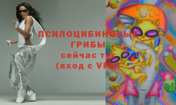MESCALINE Белоозёрский