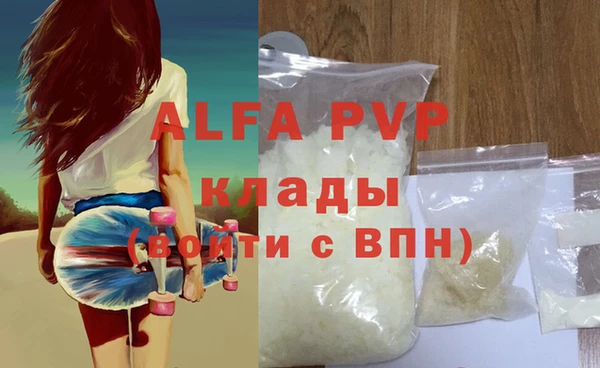 mdpv Белокуриха
