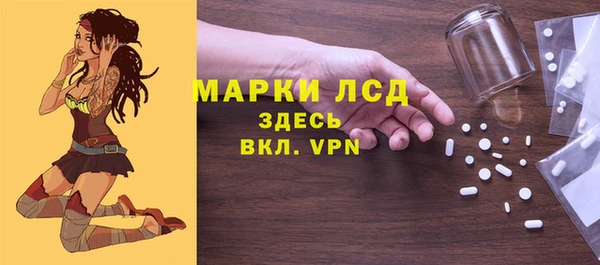 mdpv Белокуриха