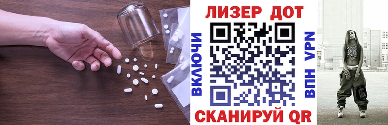 маркетплейс телеграм Шуя Лсд 25 экстази кислота