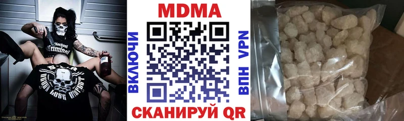 МДМА кристаллы  Шуя 