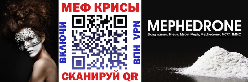Меф мука  купить  сайты  кракен ONION  Шуя 