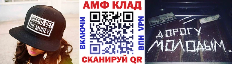 где можно купить Шуя Первитин пудра