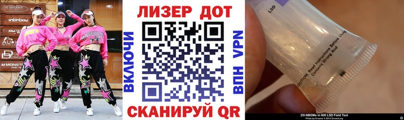 наркота  Шуя  гидра ссылки  мориарти как зайти  Марки N-bome 1,8мг 