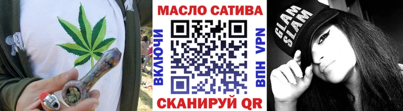 ТГК THC oil  Шуя 